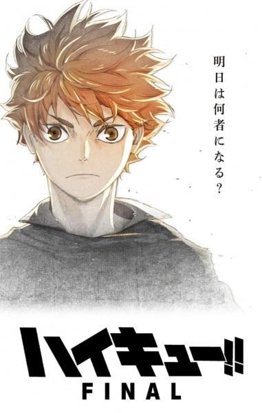 Haikyuu!! Final Part 2